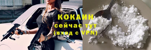 кокаин VHQ Алексеевка