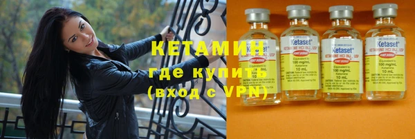 кокаин VHQ Алексеевка