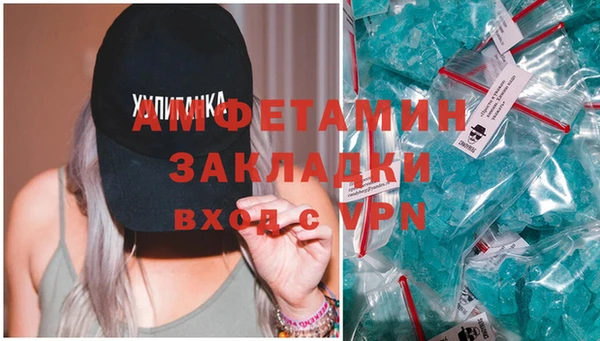 прущая мука Нефтегорск