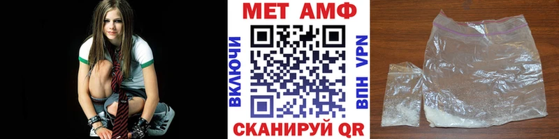 Первитин мет  цены наркотик  Апшеронск 