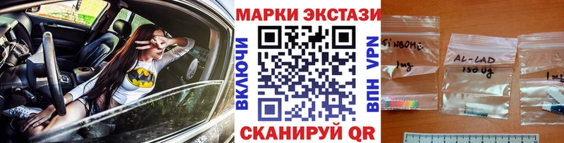 Марки NBOMe 1,8мг  Апшеронск 