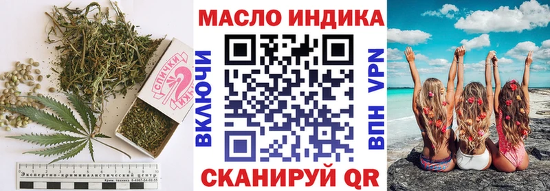 ТГК вейп  Апшеронск 