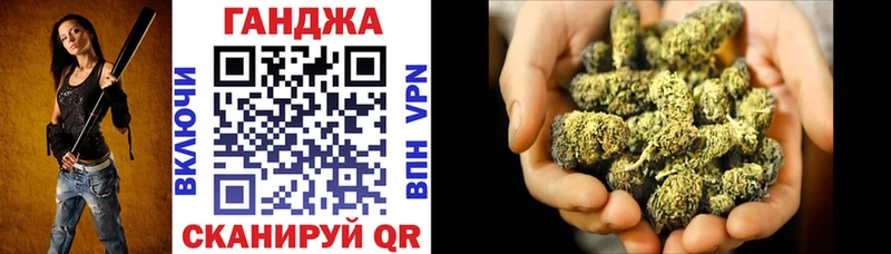 площадка Telegram  Апшеронск  Бошки марихуана сатива 